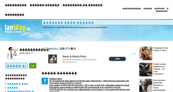 Desktop Screenshot of lanway.ru